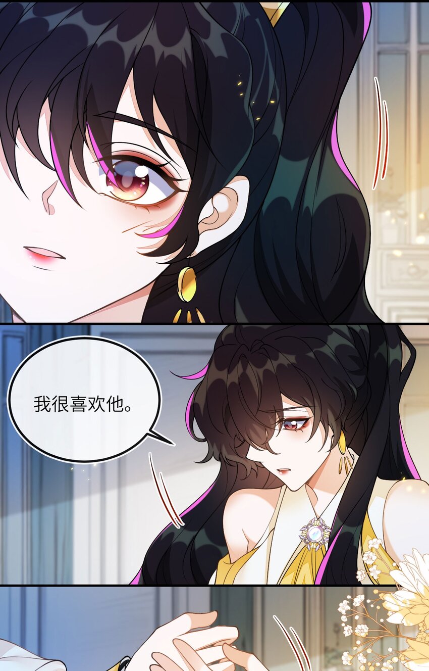 07 见到他的母亲了！-第8话