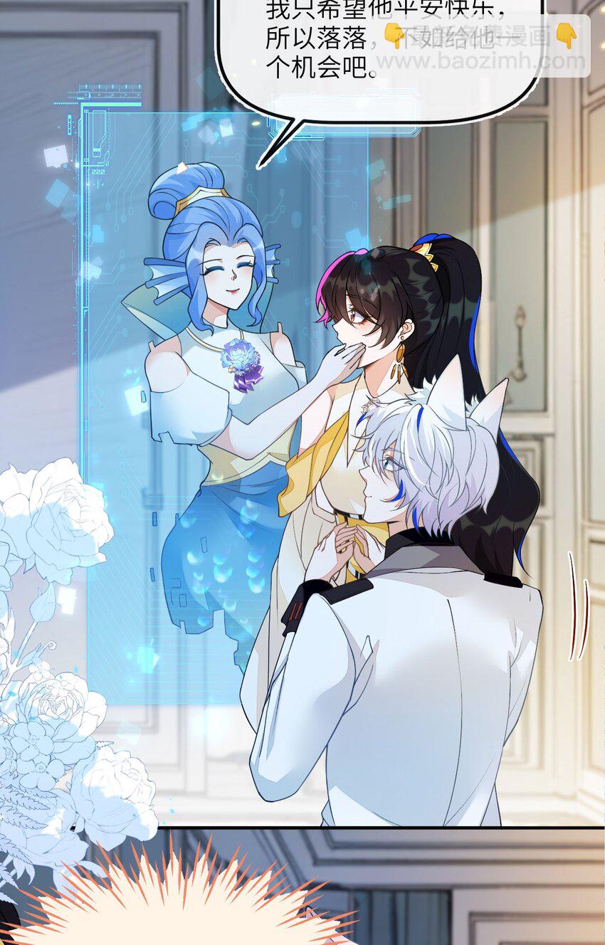 07 见到他的母亲了！-第8话