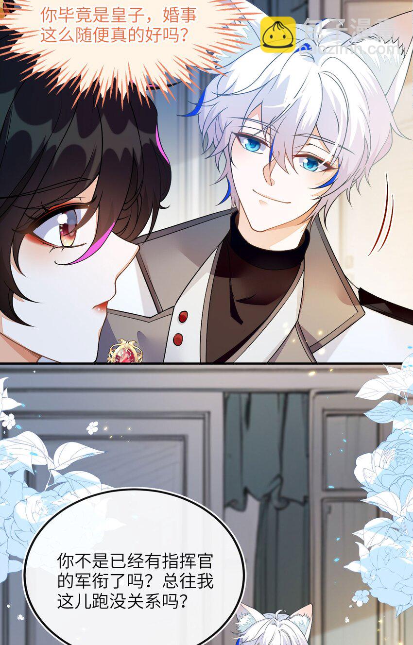 07 见到他的母亲了！-第8话