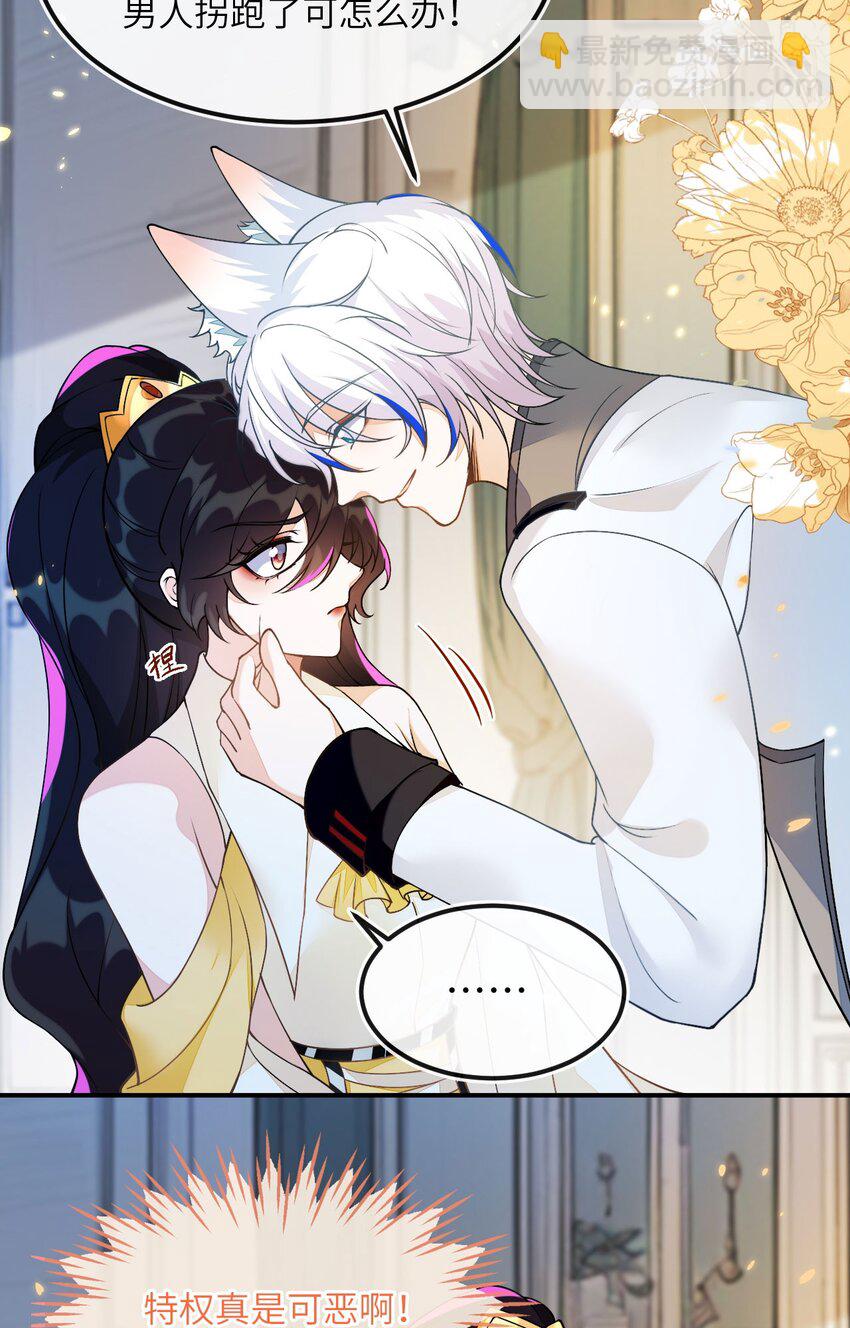 07 见到他的母亲了！-第8话