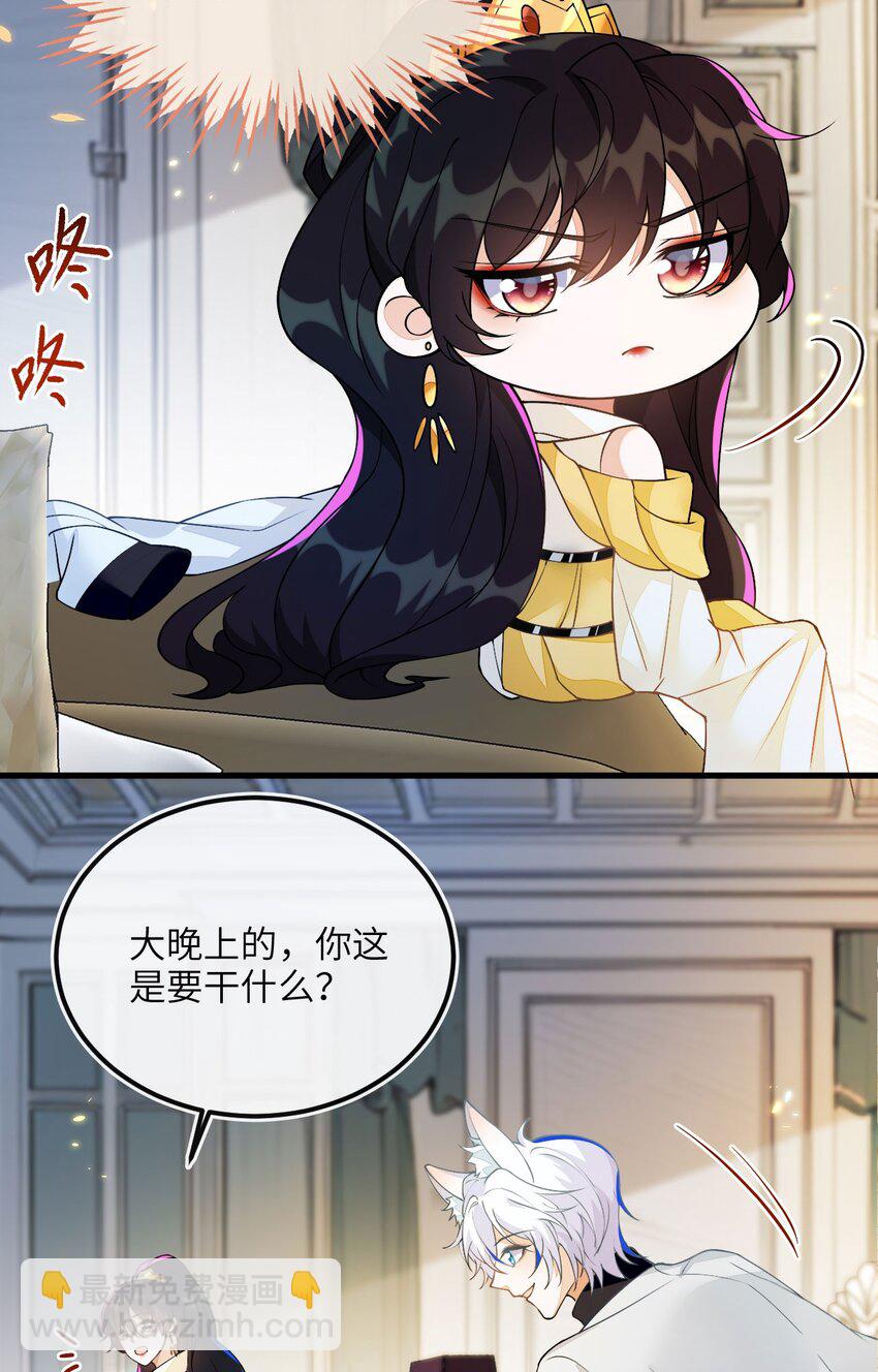 07 见到他的母亲了！-第8话