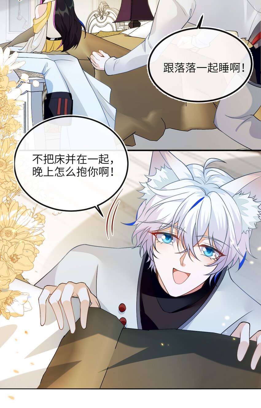 07 见到他的母亲了！-第8话