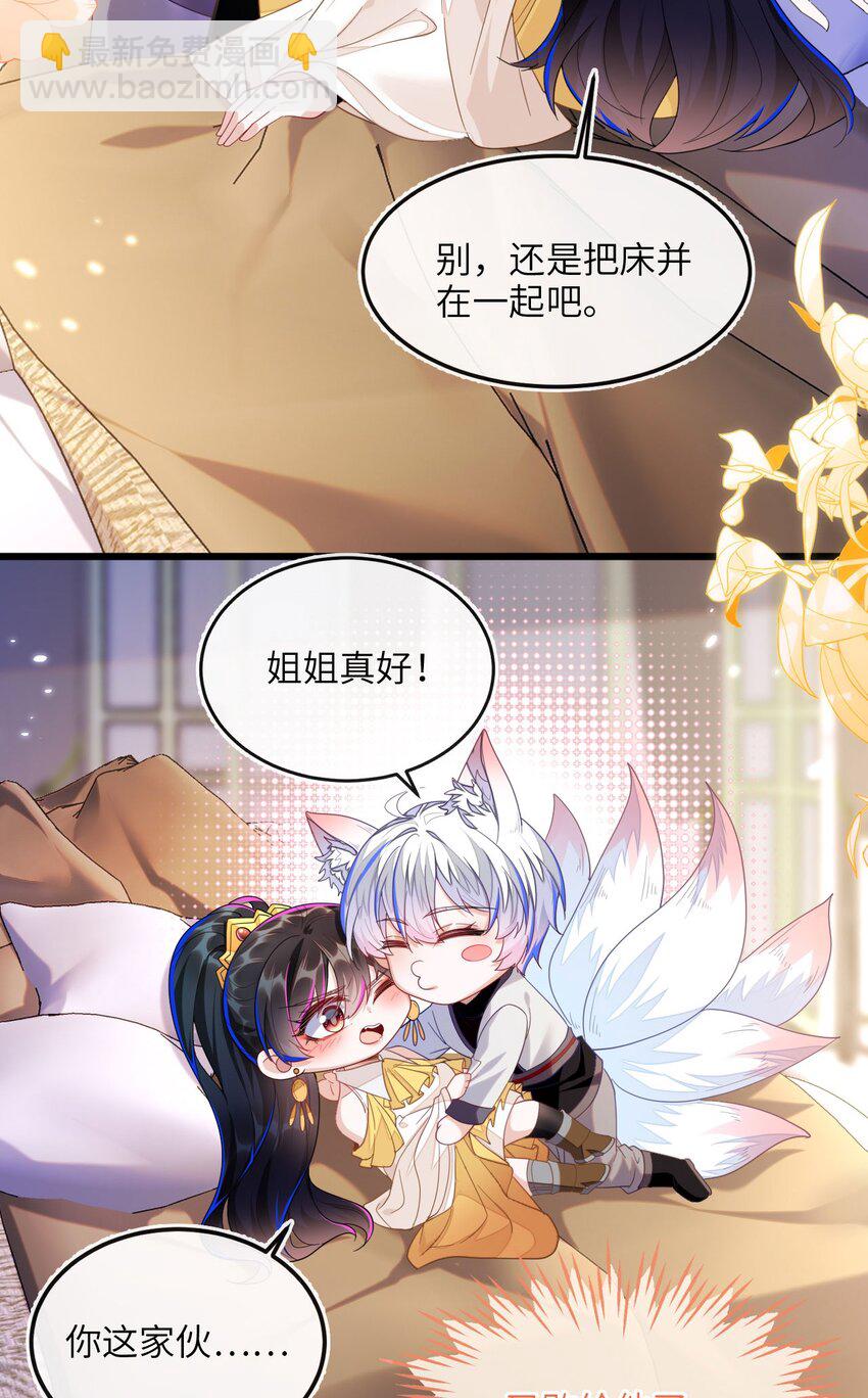 07 见到他的母亲了！-第8话