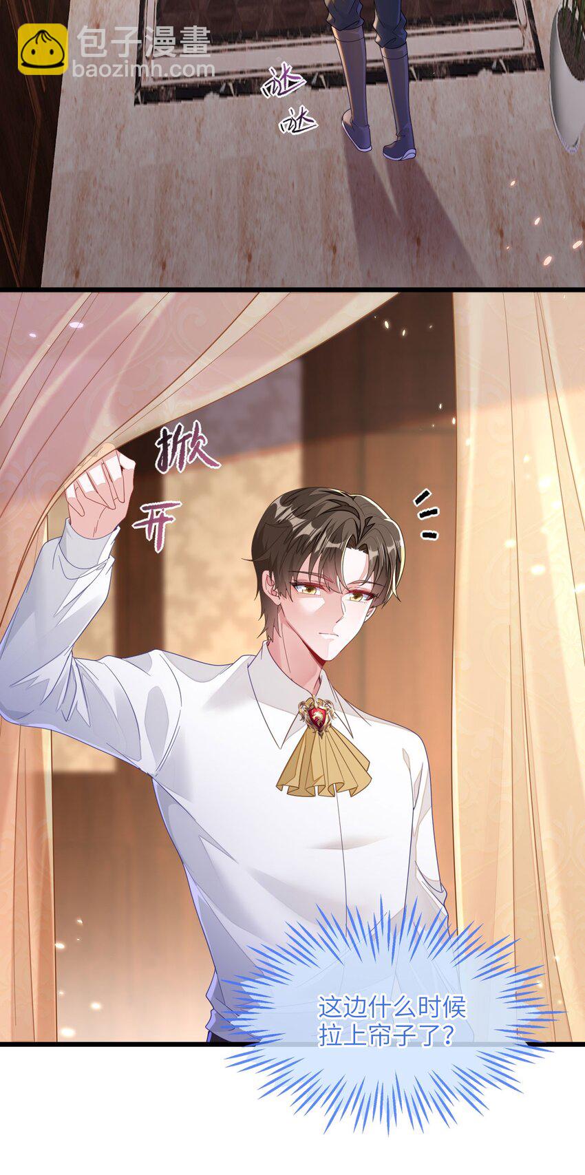 07 见到他的母亲了！-第8话