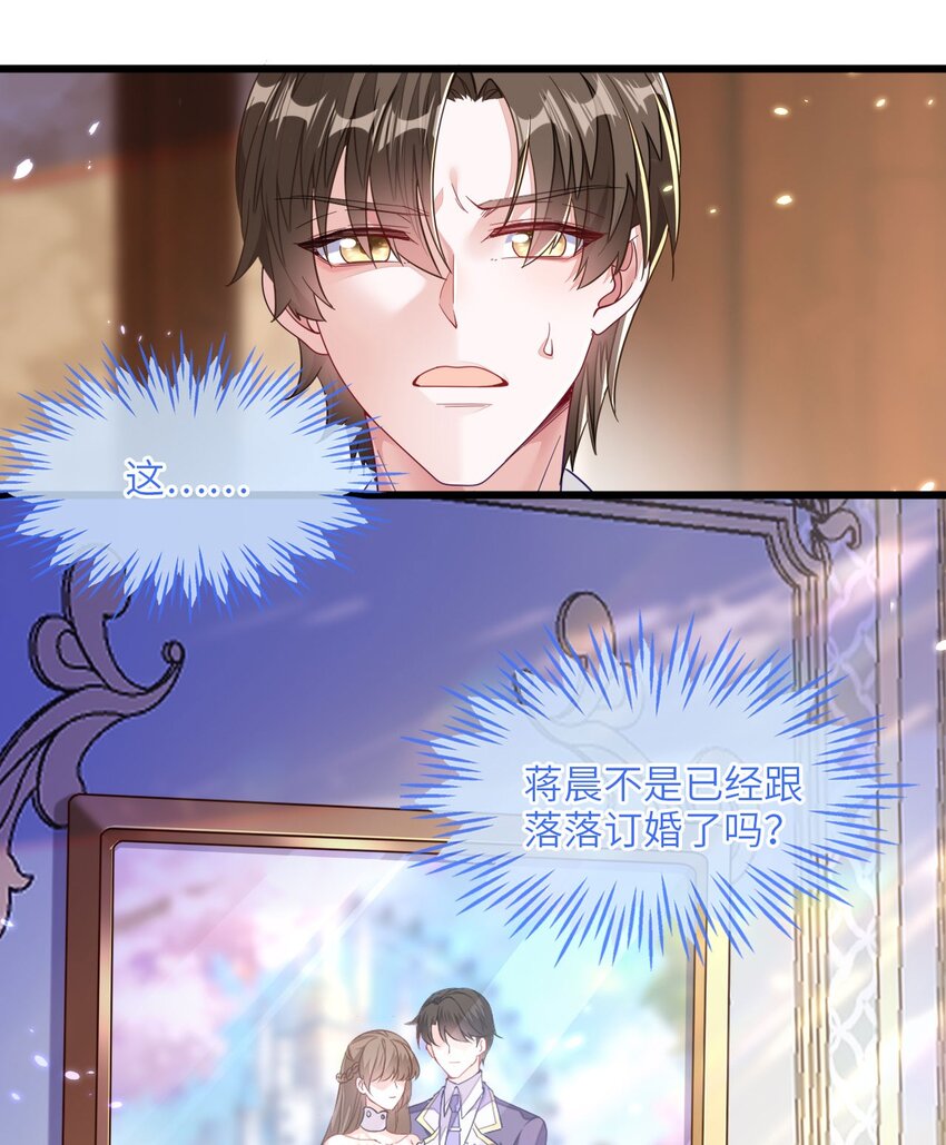 07 见到他的母亲了！-第8话