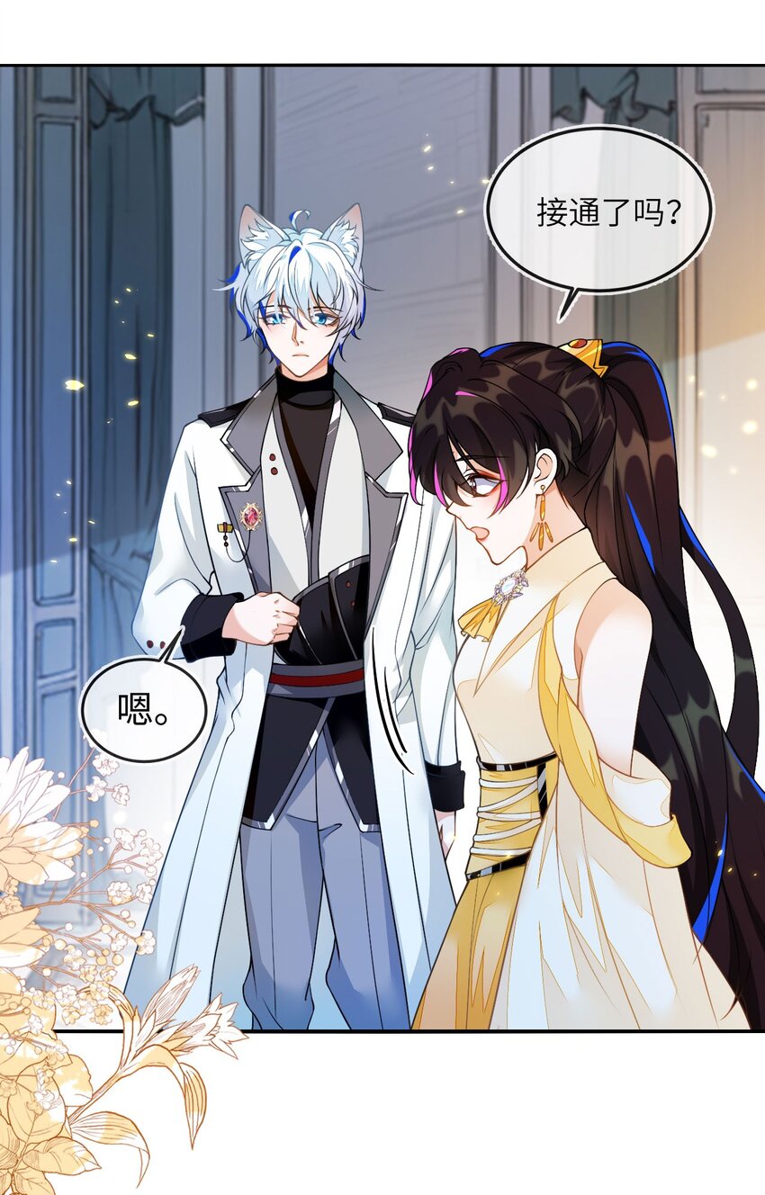 07 见到他的母亲了！-第8话