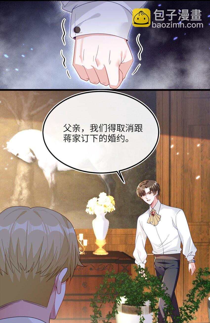 07 见到他的母亲了！-第8话