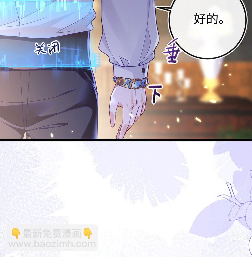 07 见到他的母亲了！-第8话