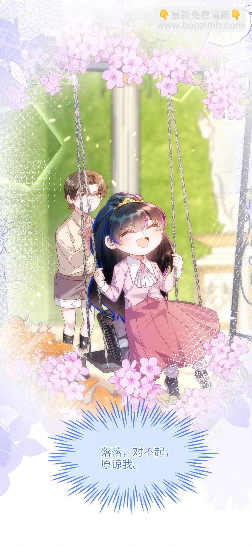 07 见到他的母亲了！-第8话