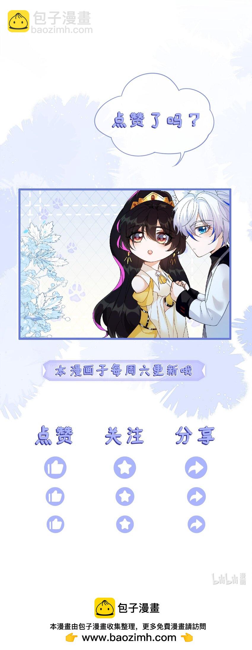 07 见到他的母亲了！-第8话