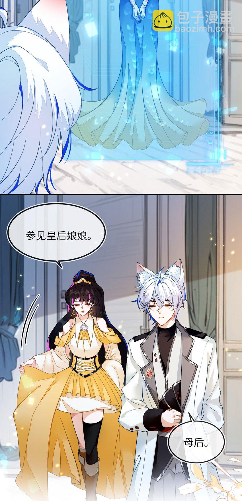 07 见到他的母亲了！-第8话