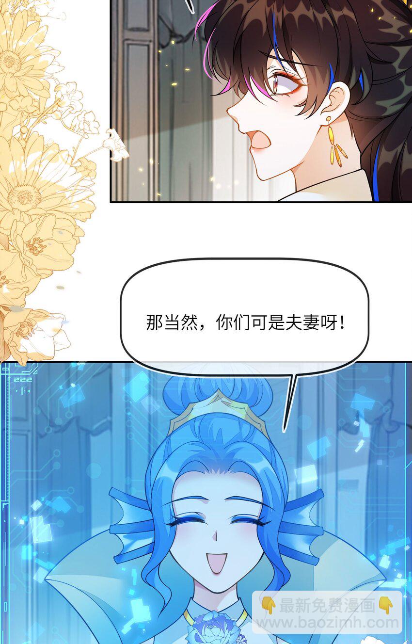 07 见到他的母亲了！-第8话