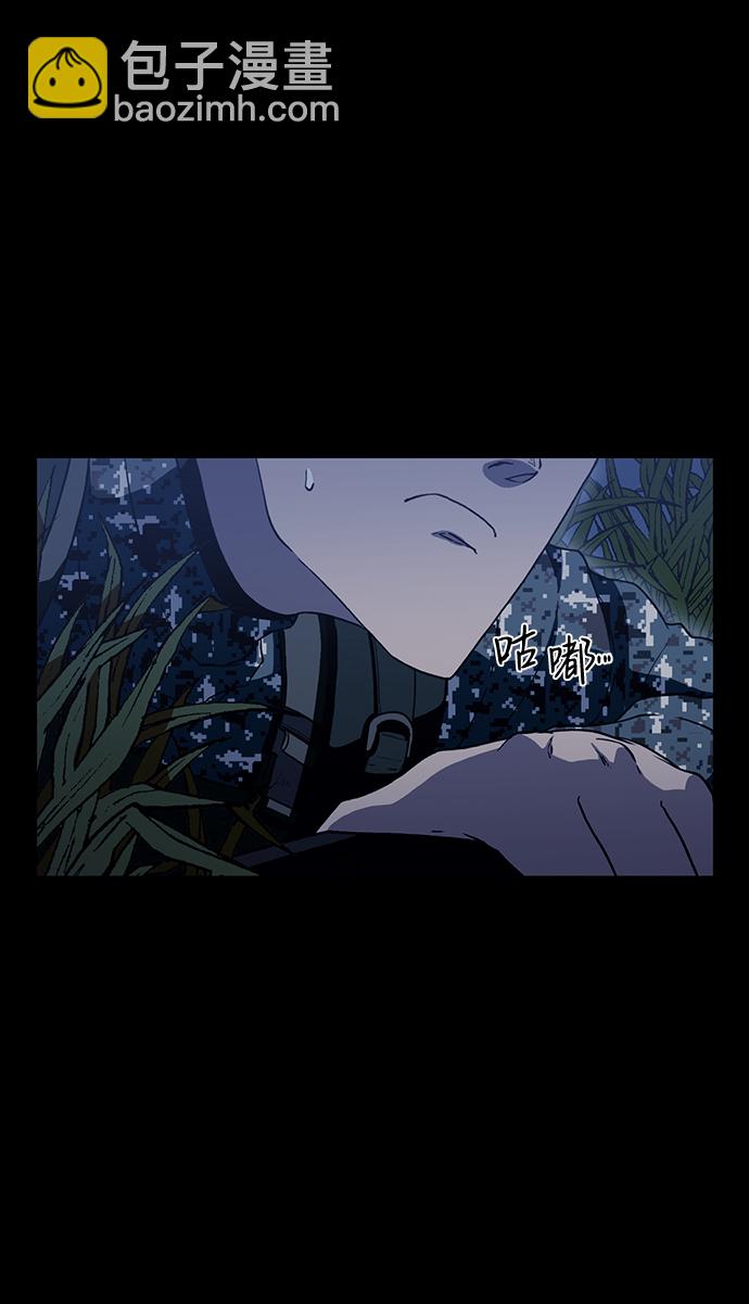 鋼之狙擊手 - 第1話(1/2) - 1