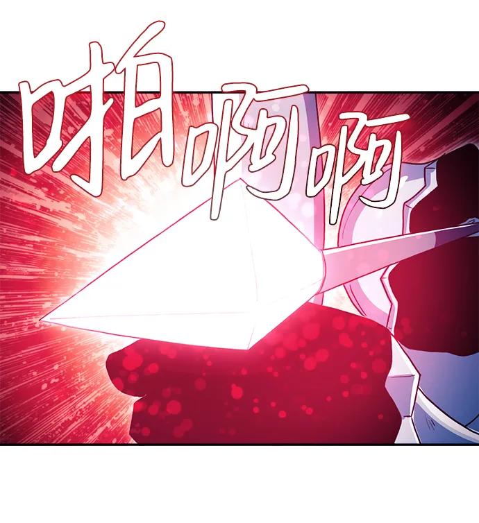 鋼之狙擊手 - 第33話(1/2) - 8