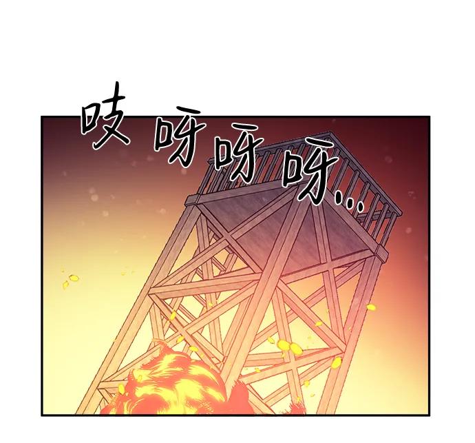 鋼之狙擊手 - 第33話(1/2) - 5