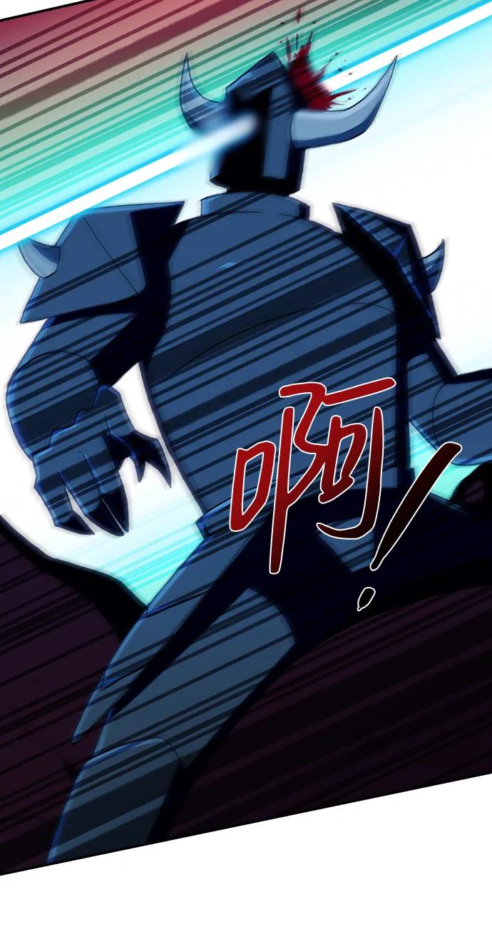 鋼之狙擊手 - 第33話(1/2) - 3