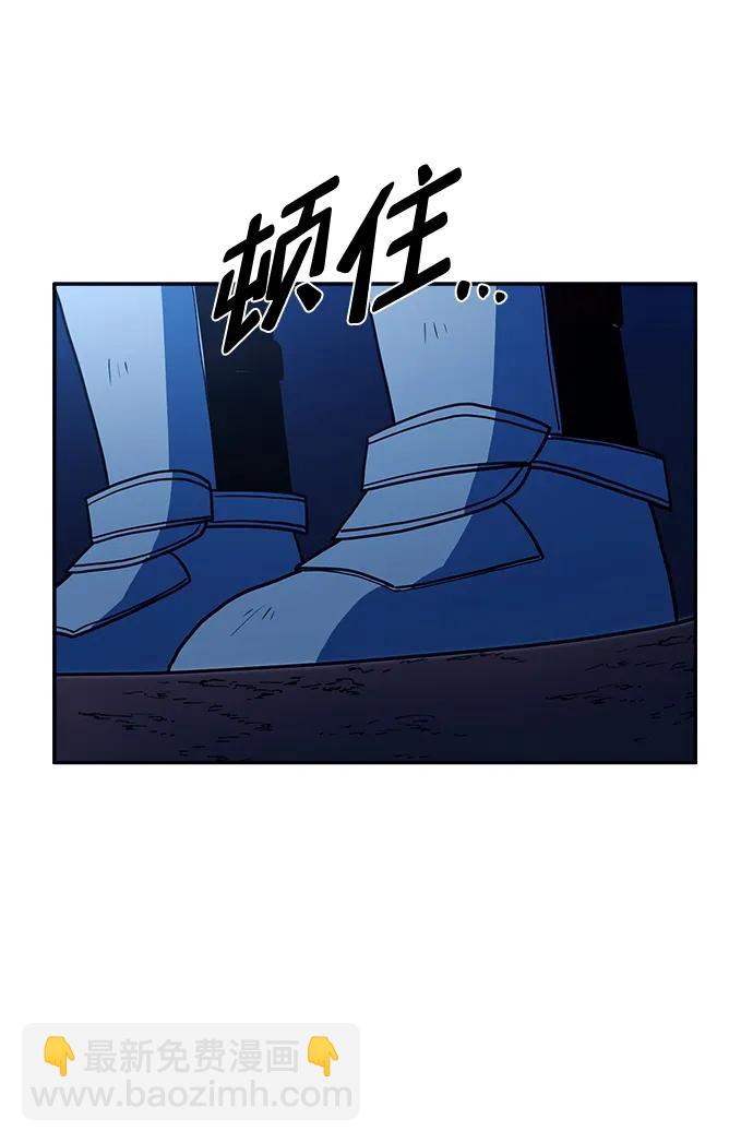鋼之狙擊手 - 第49話 - 6