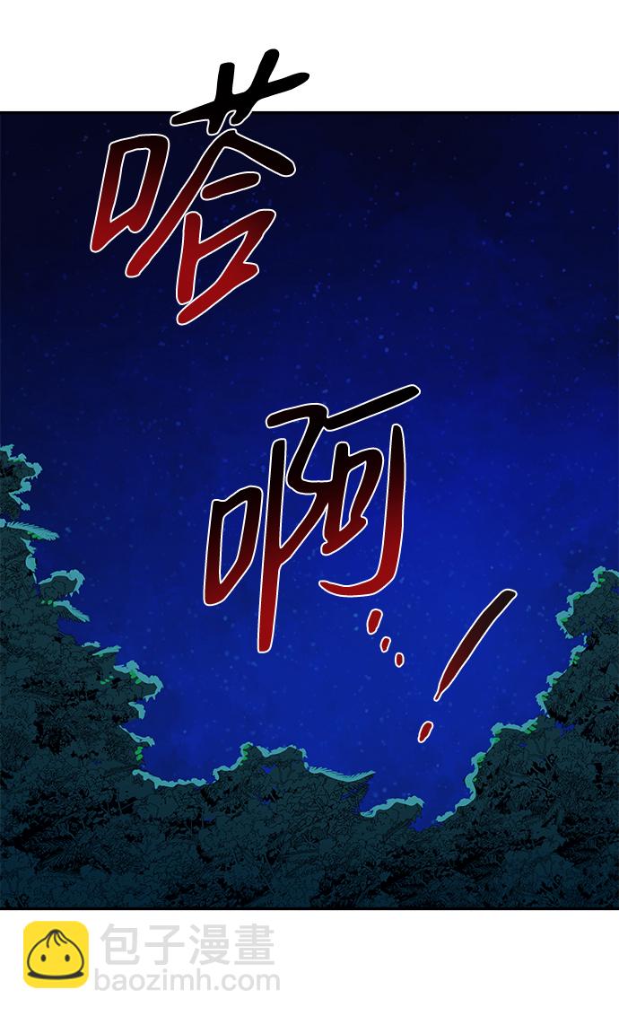 鋼之狙擊手 - 第9話(1/2) - 6