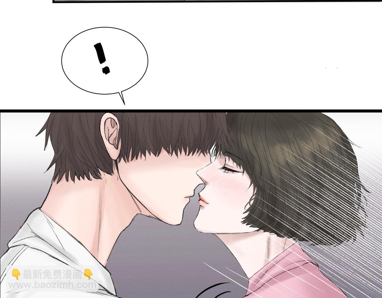 第1话 他竟然是我对门(1/2)-第2话