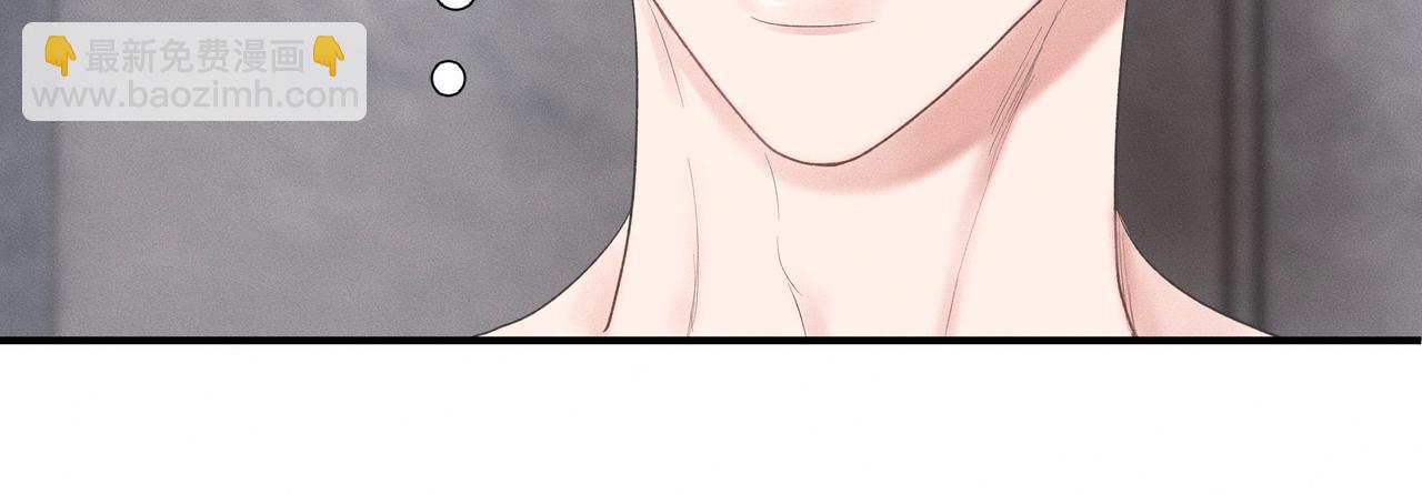 第1话 他竟然是我对门(1/2)-第2话