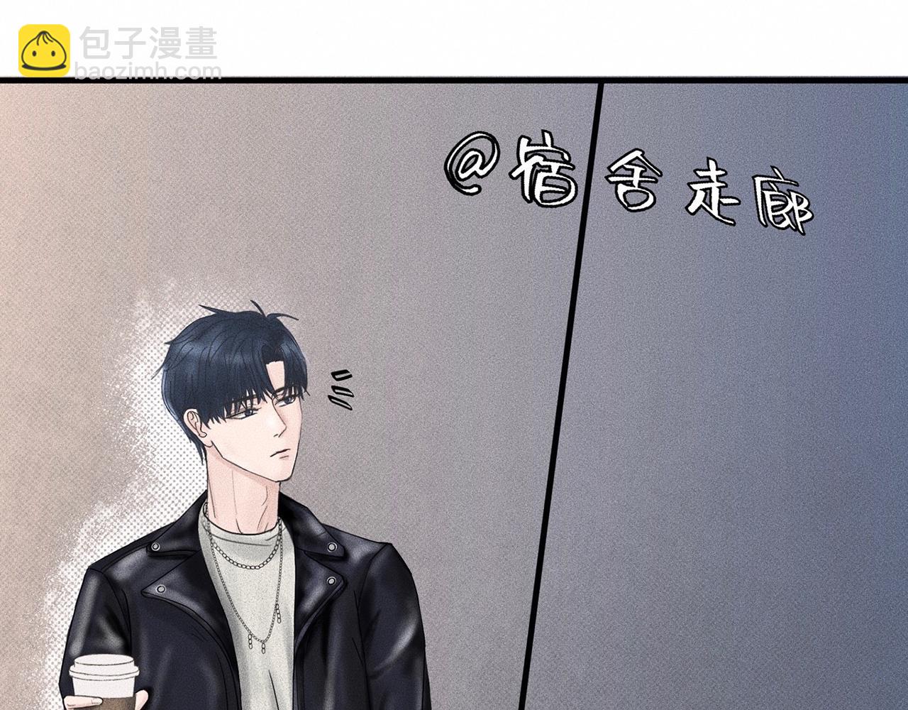 第1话 他竟然是我对门(1/2)-第2话