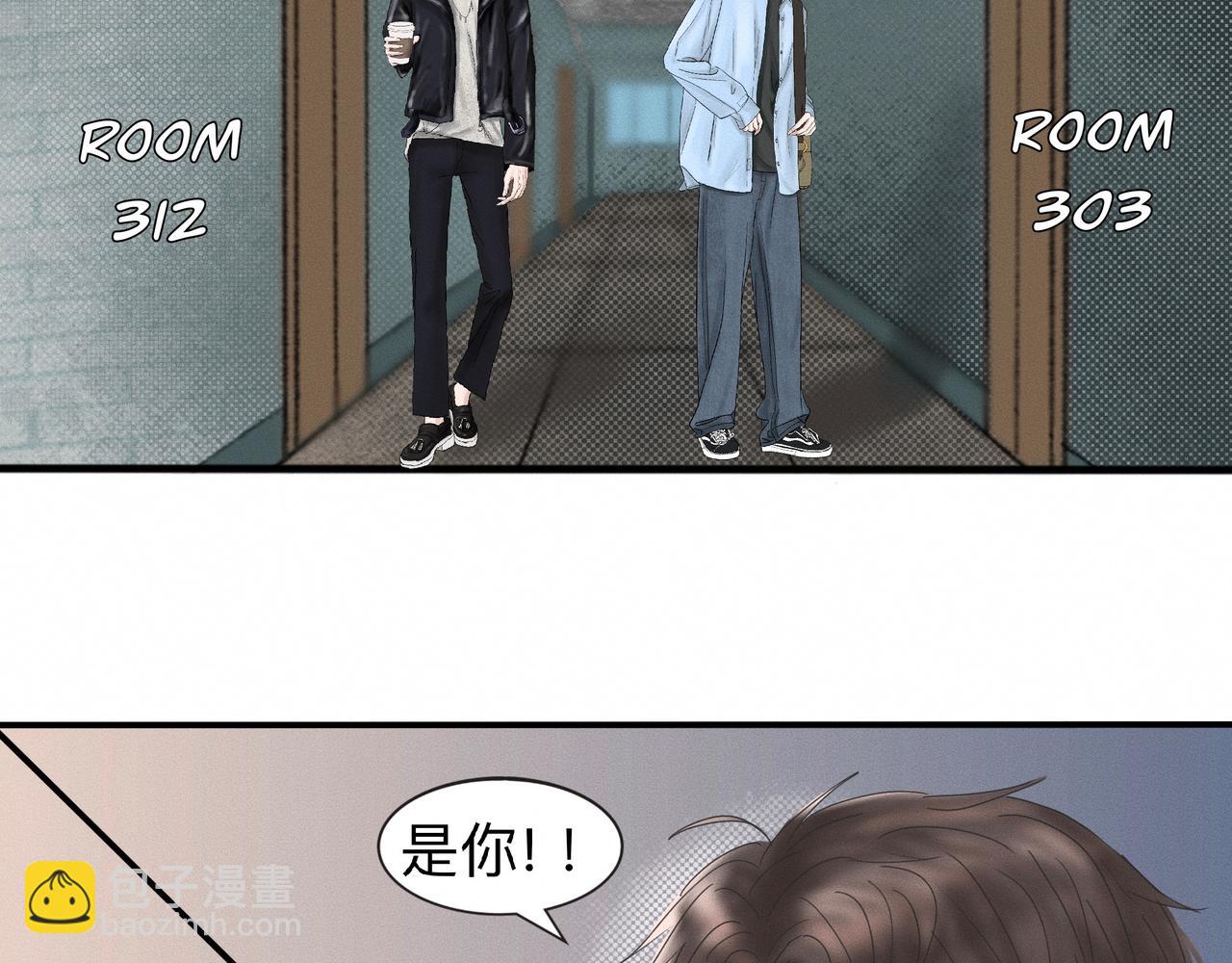 第1话 他竟然是我对门(1/2)-第2话