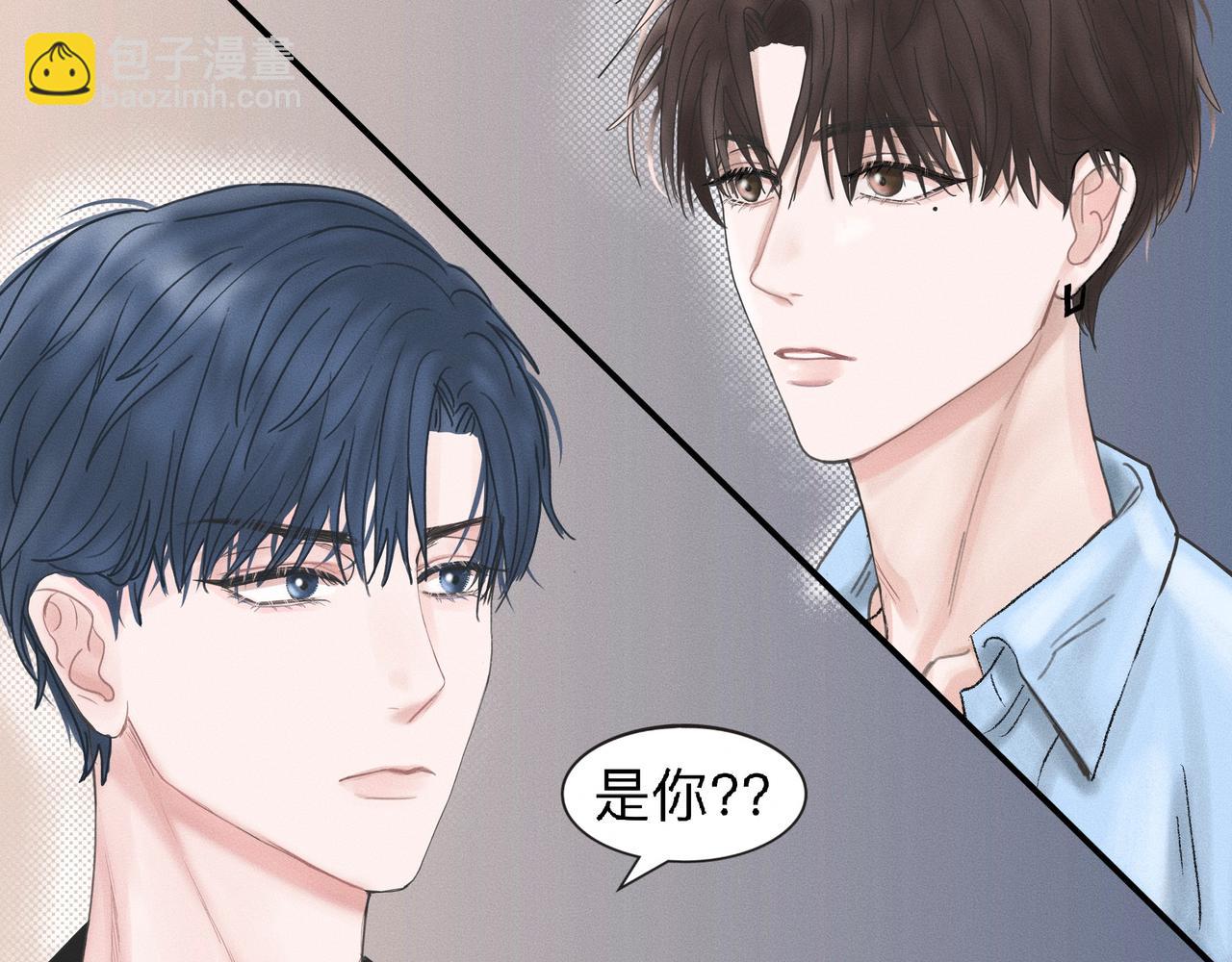 第1话 他竟然是我对门(1/2)-第2话