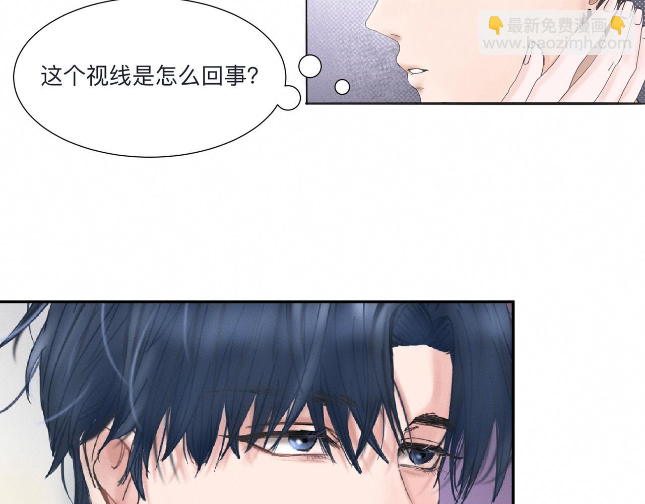 第1话 他竟然是我对门(1/2)-第2话