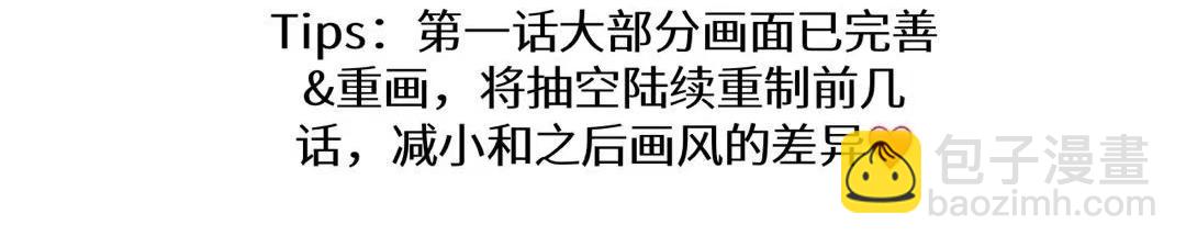 第1话 他竟然是我对门(1/2)-第2话