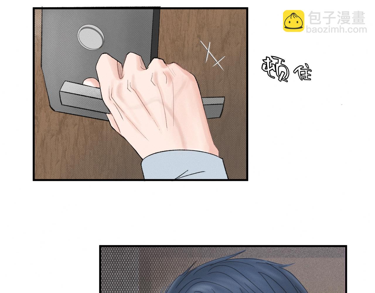 第1话 他竟然是我对门(1/2)-第2话