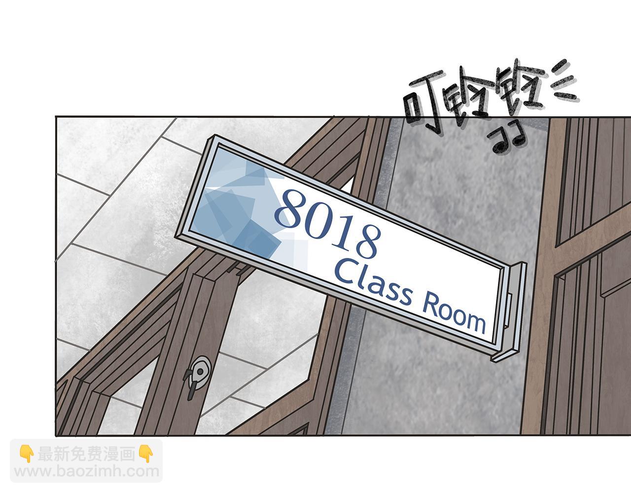 第1话 他竟然是我对门(1/2)-第2话