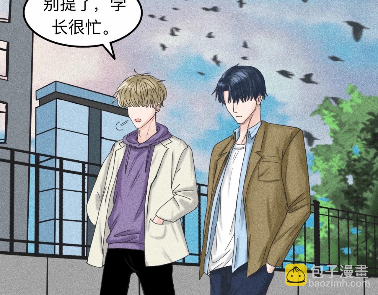 第11话 这是自习还是约会？(1/2)-第12话