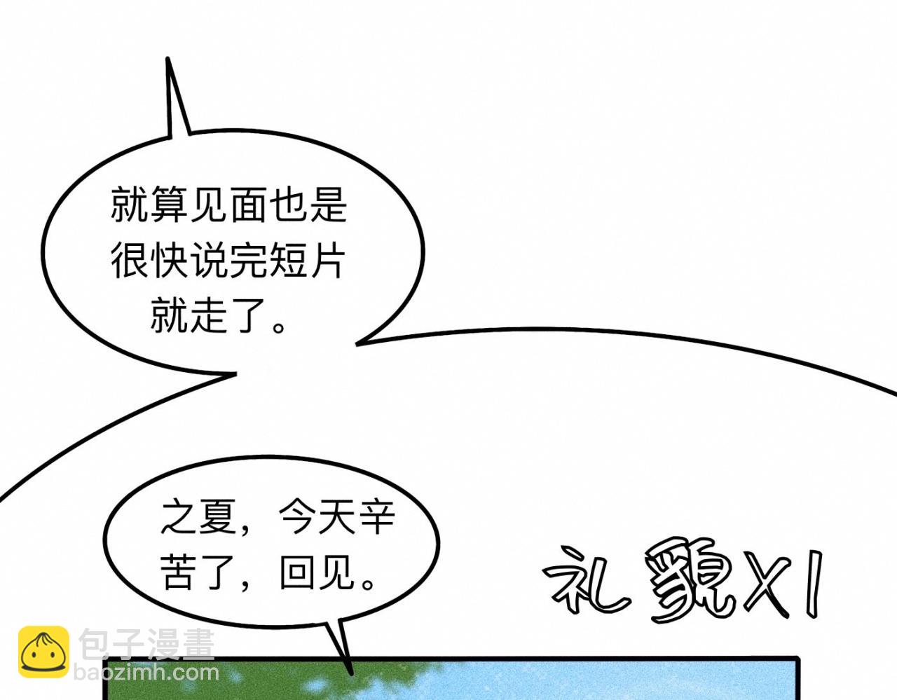 第11话 这是自习还是约会？(1/2)-第12话