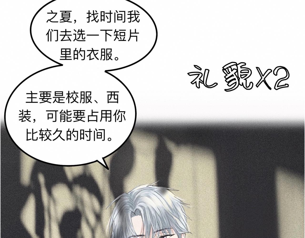 第11话 这是自习还是约会？(1/2)-第12话