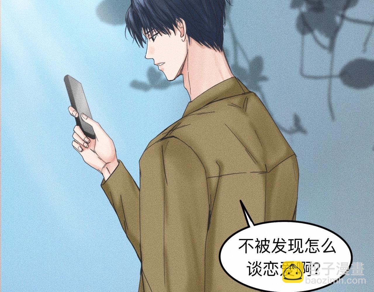 第11话 这是自习还是约会？(1/2)-第12话