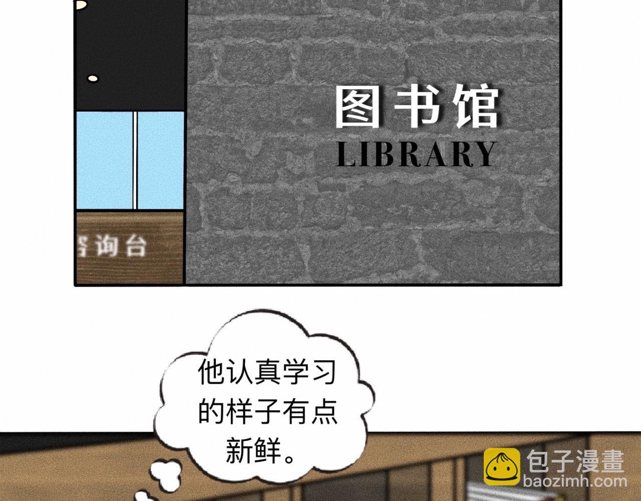 第11话 这是自习还是约会？(1/2)-第12话