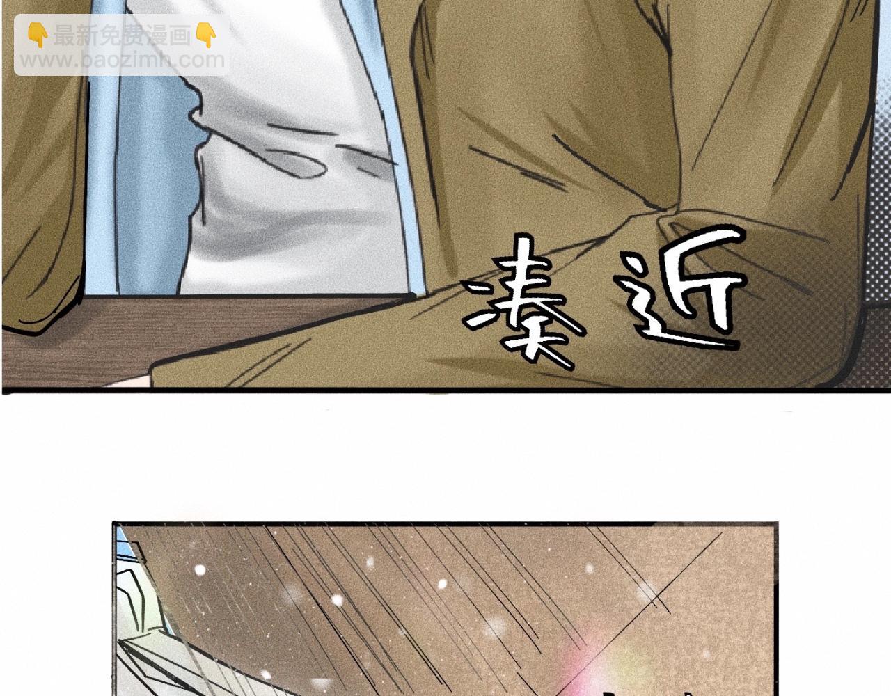 第11话 这是自习还是约会？(1/2)-第12话