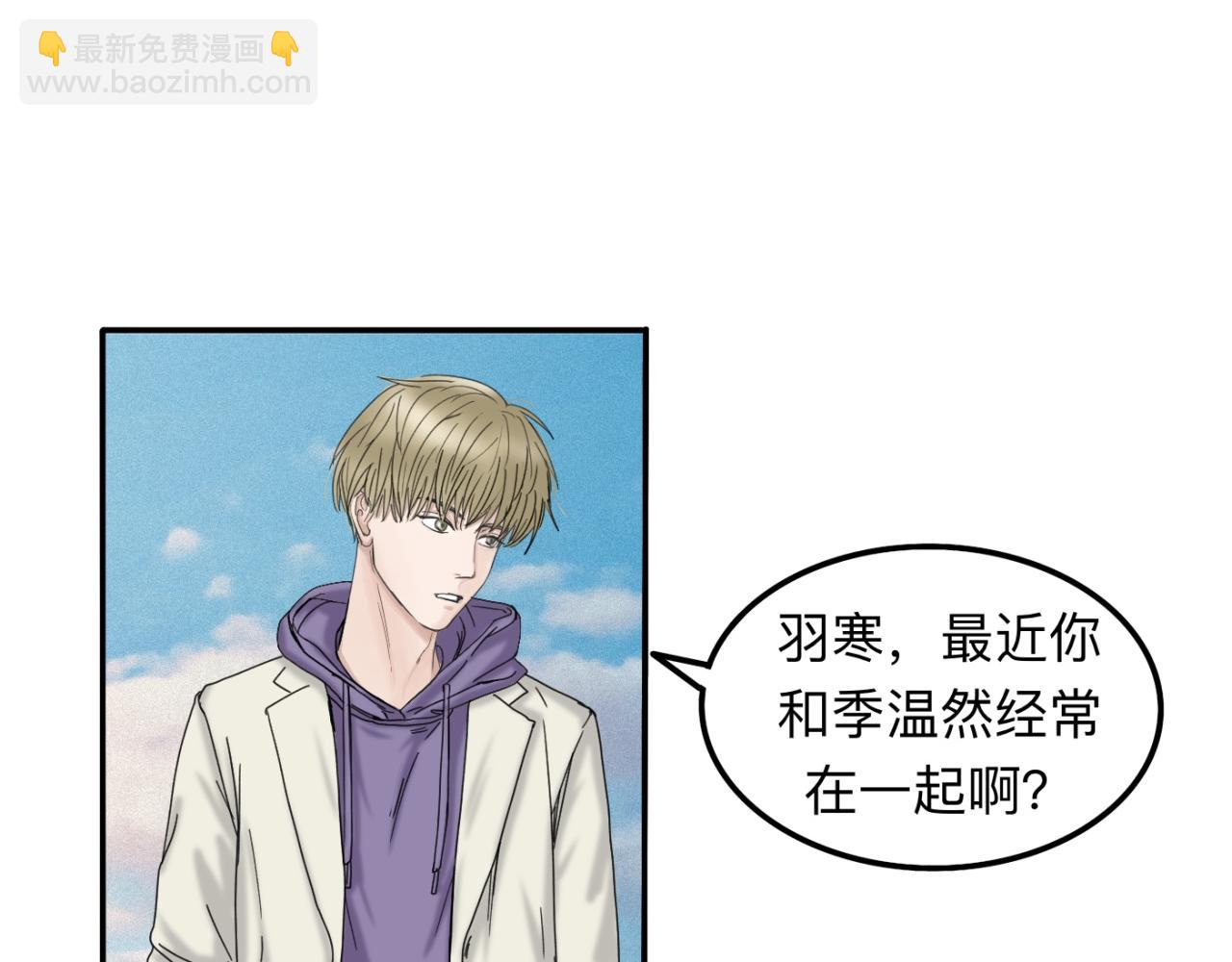 第11话 这是自习还是约会？(1/2)-第12话