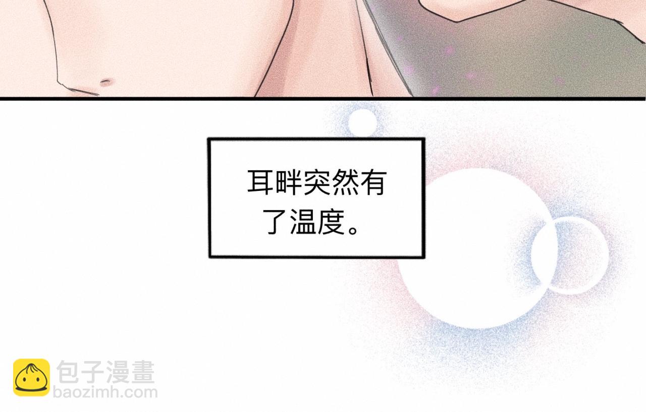 第11话 这是自习还是约会？(1/2)-第12话