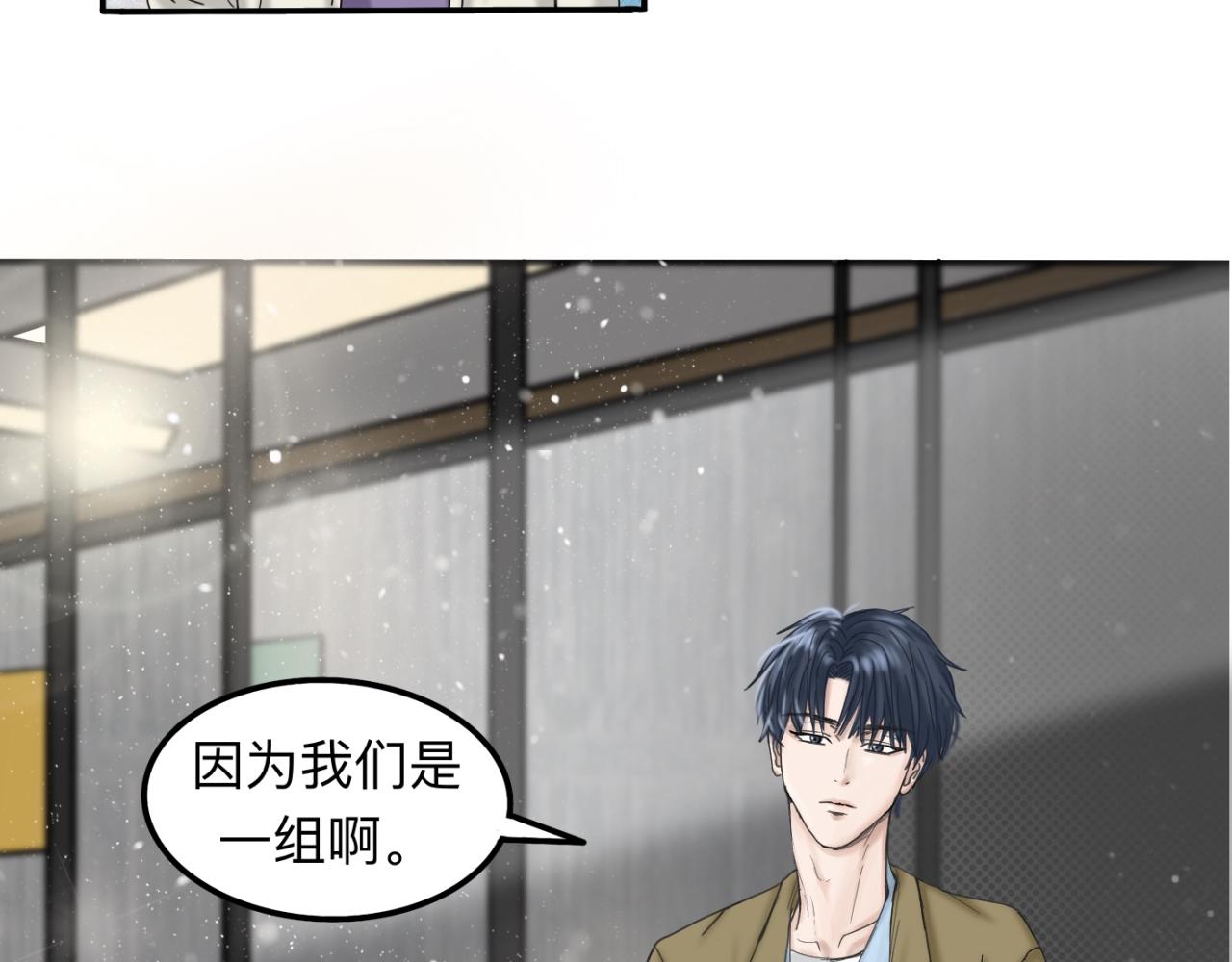 第11话 这是自习还是约会？(1/2)-第12话