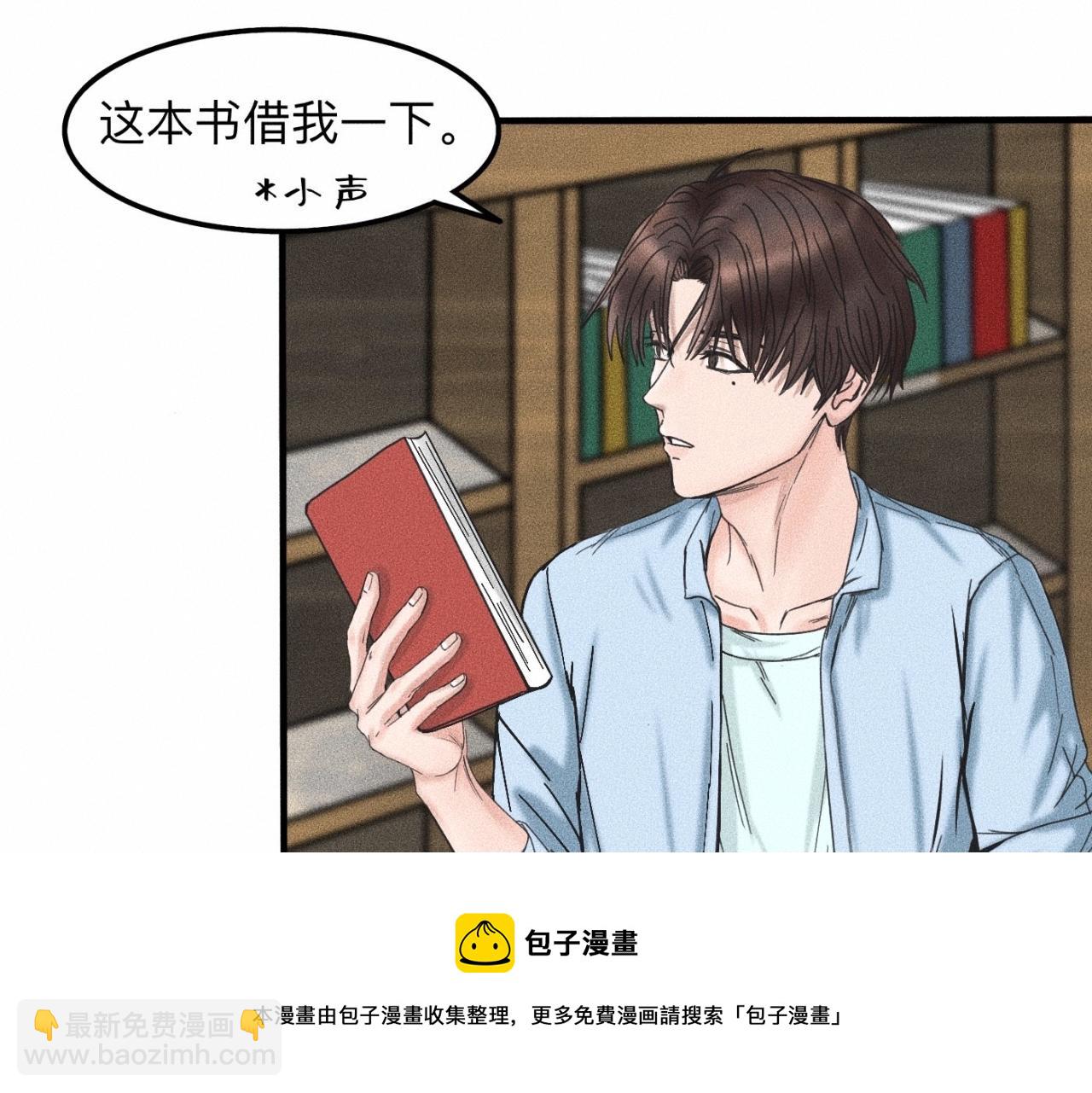 第11话 这是自习还是约会？(1/2)-第12话