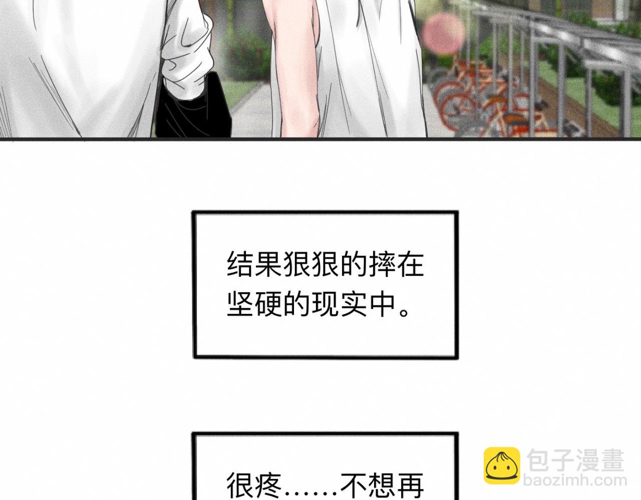 第13话 现在和过去的交织(1/2)-第14话