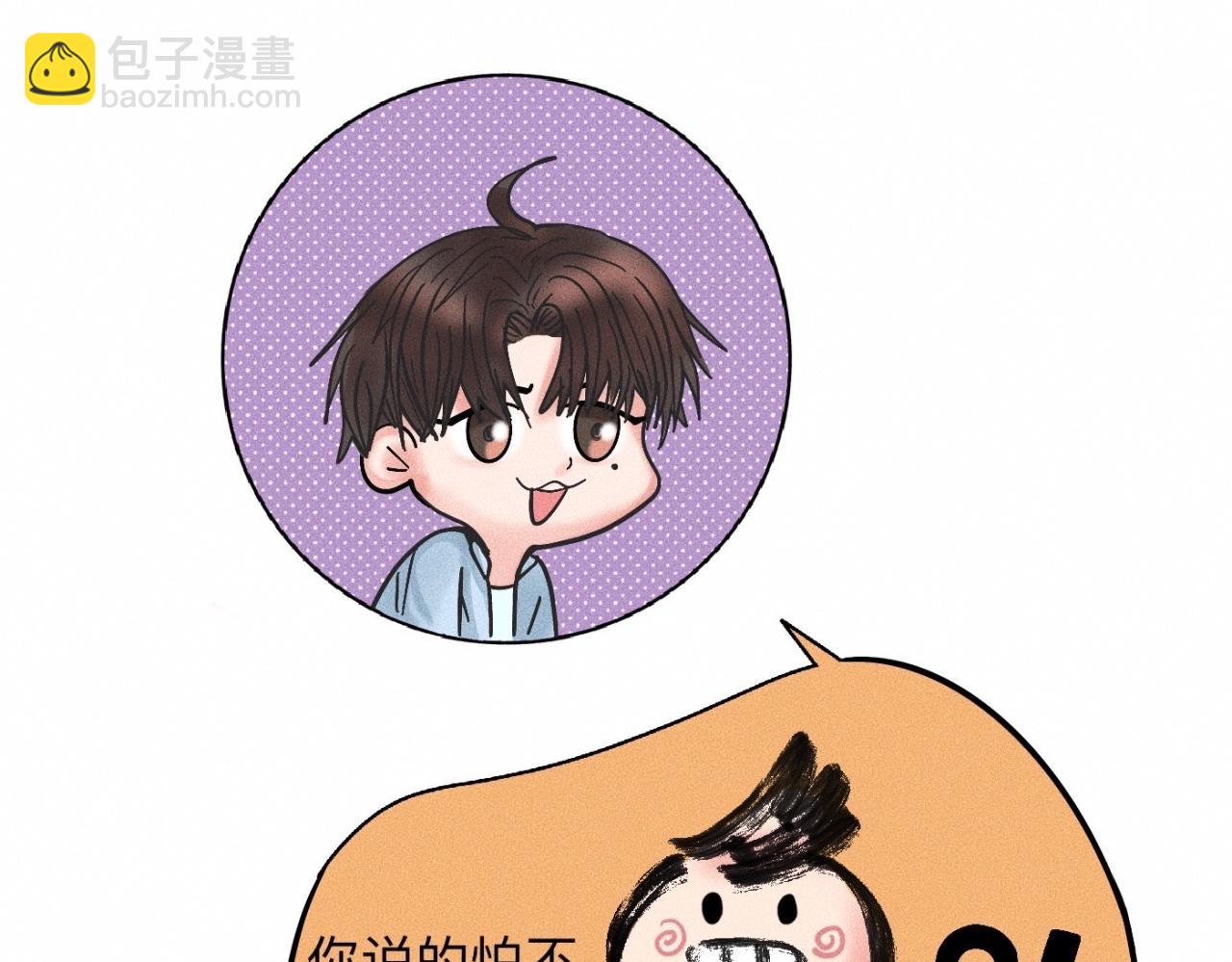 第13话 现在和过去的交织(1/2)-第14话