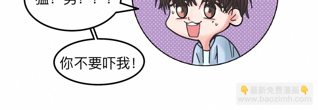 第13话 现在和过去的交织(1/2)-第14话