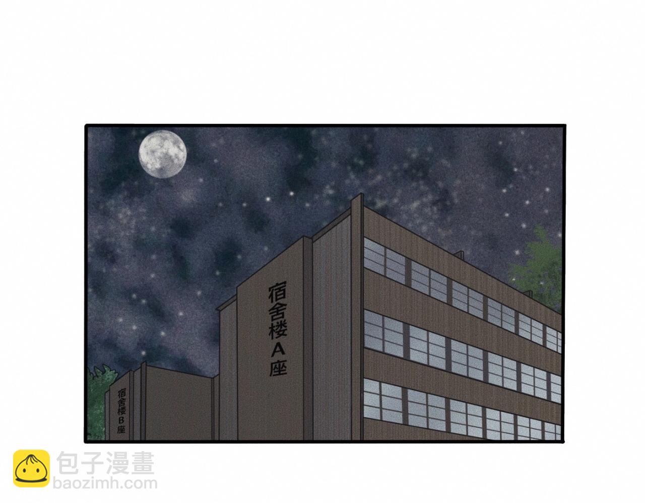 第13话 现在和过去的交织(1/2)-第14话