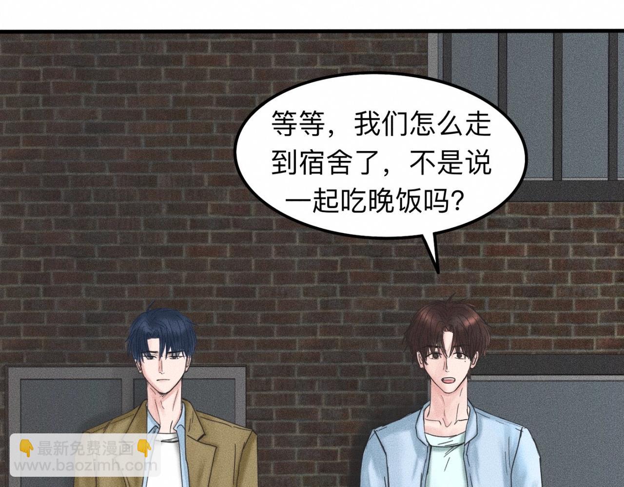 第13话 现在和过去的交织(1/2)-第14话