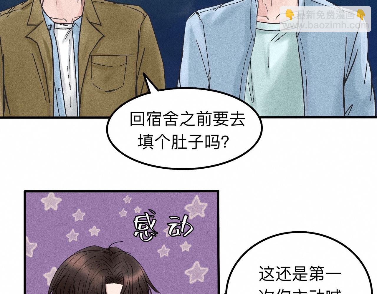 第13话 现在和过去的交织(1/2)-第14话