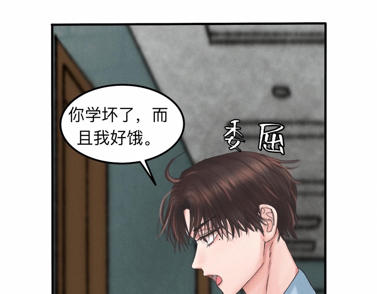 第13话 现在和过去的交织(1/2)-第14话