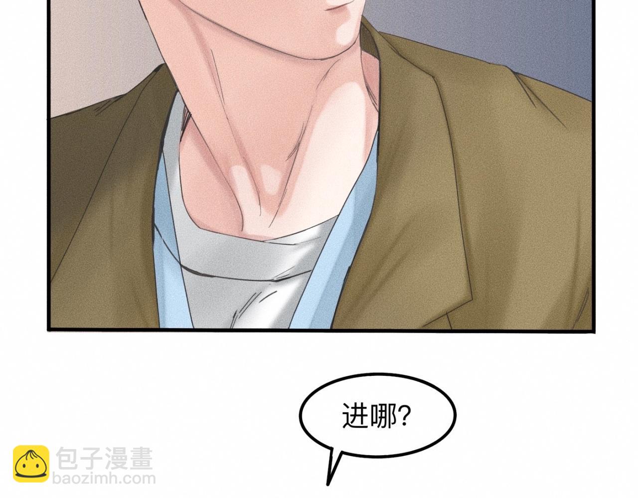 第13话 现在和过去的交织(1/2)-第14话