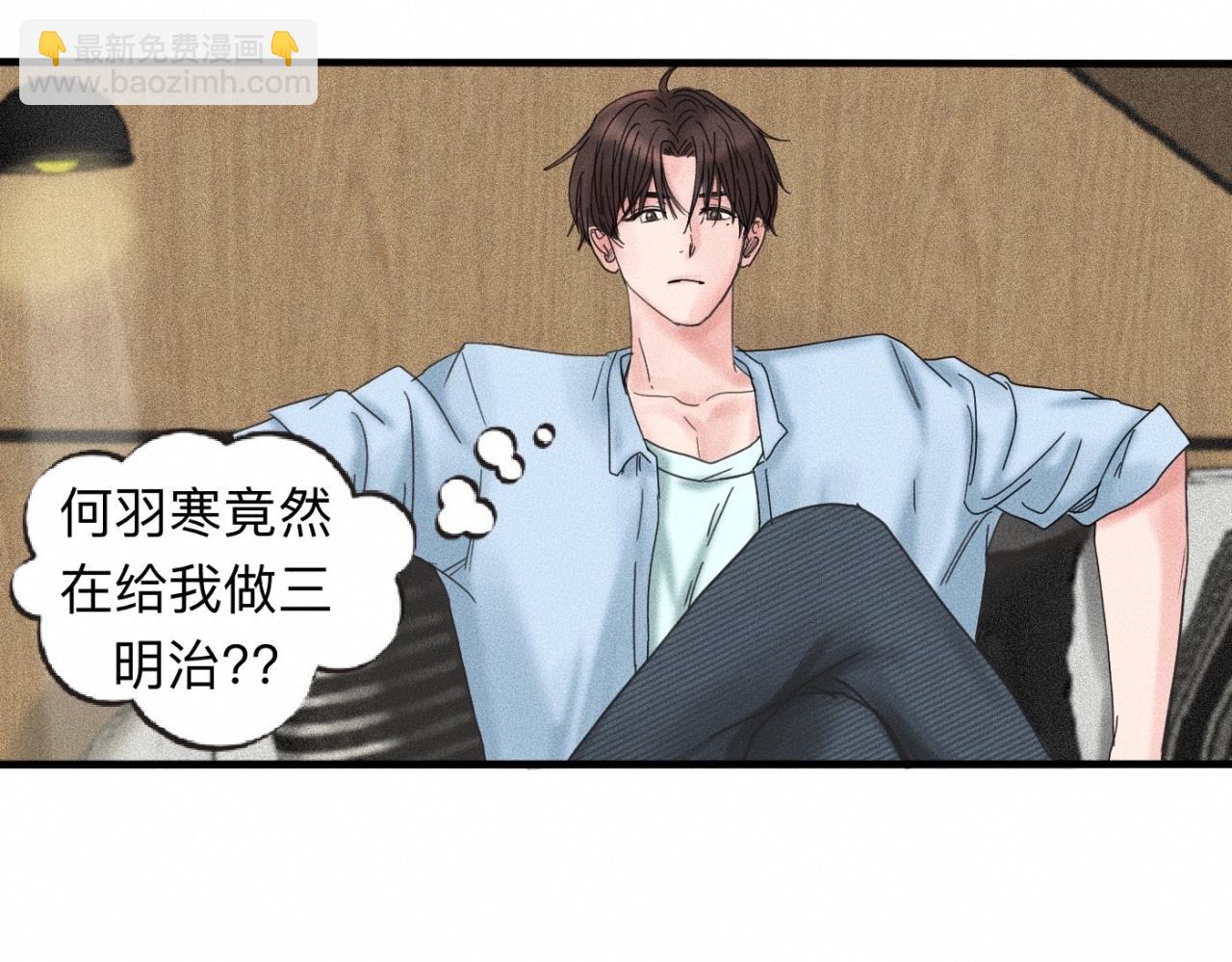 第13话 现在和过去的交织(1/2)-第14话